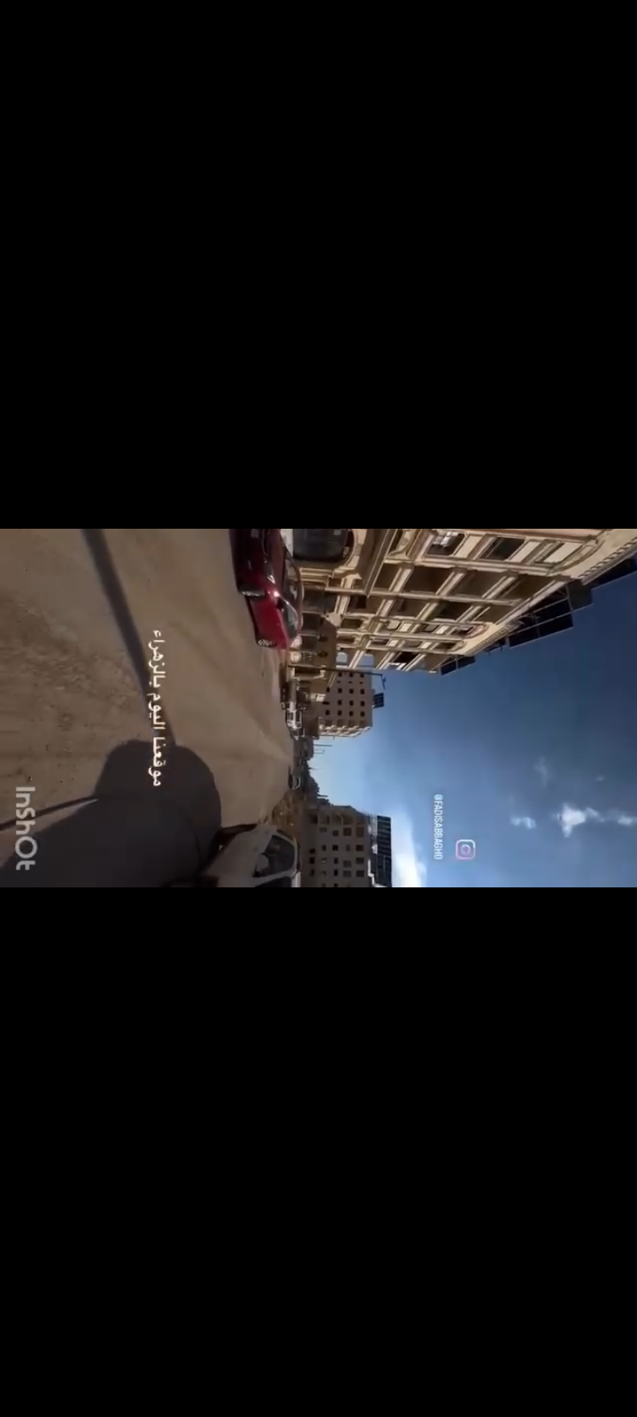 منزل 