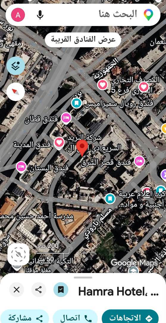 بناء كامل 