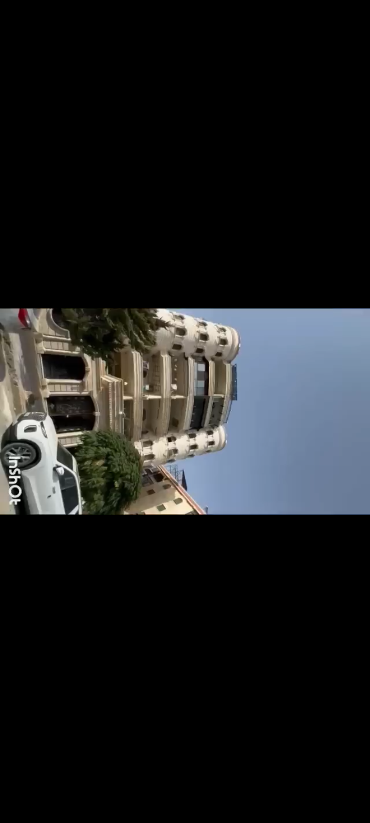 منزل 