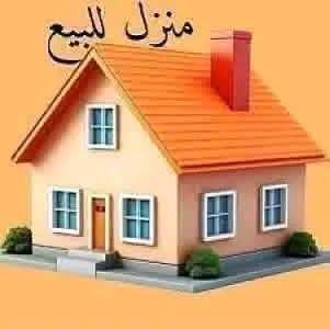 شقة للبيع..