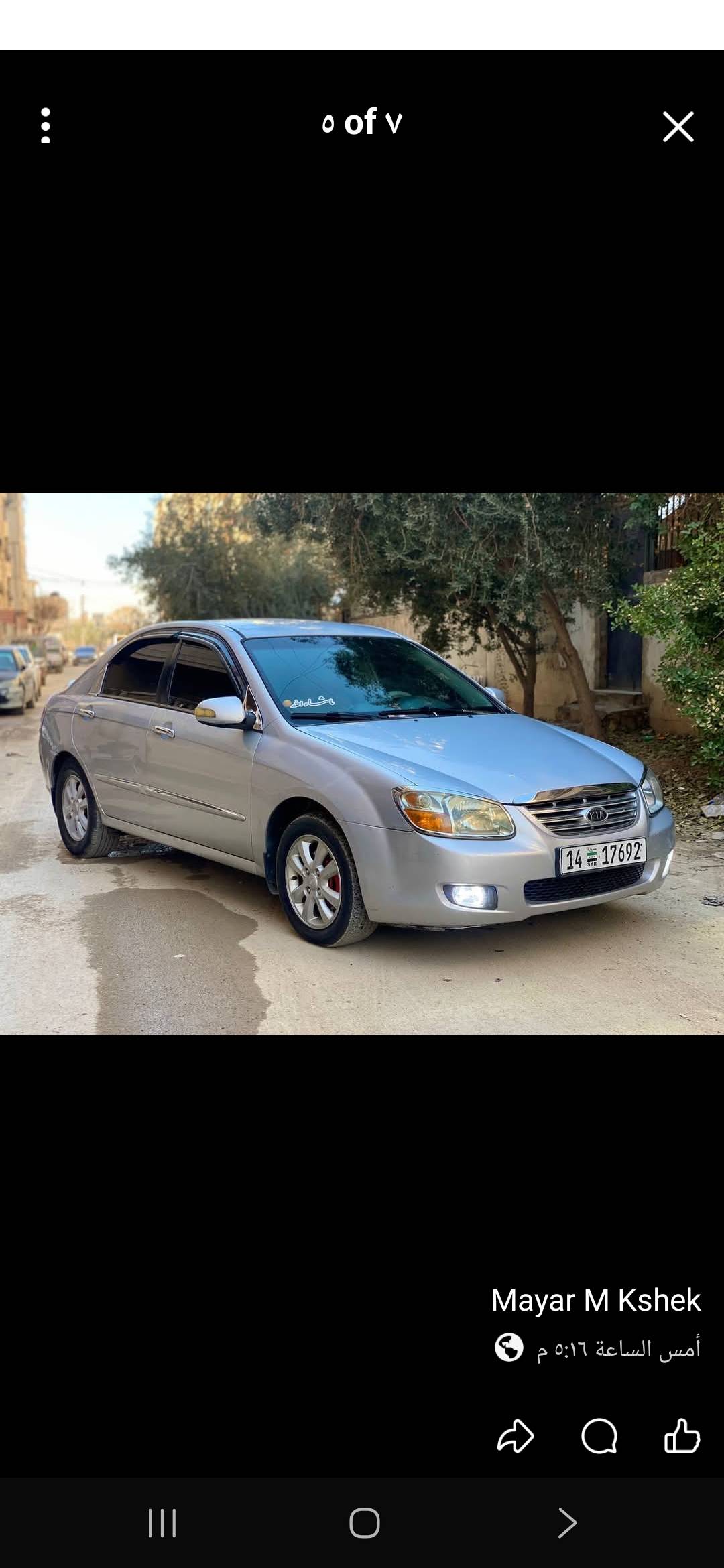 سيارة للبيع