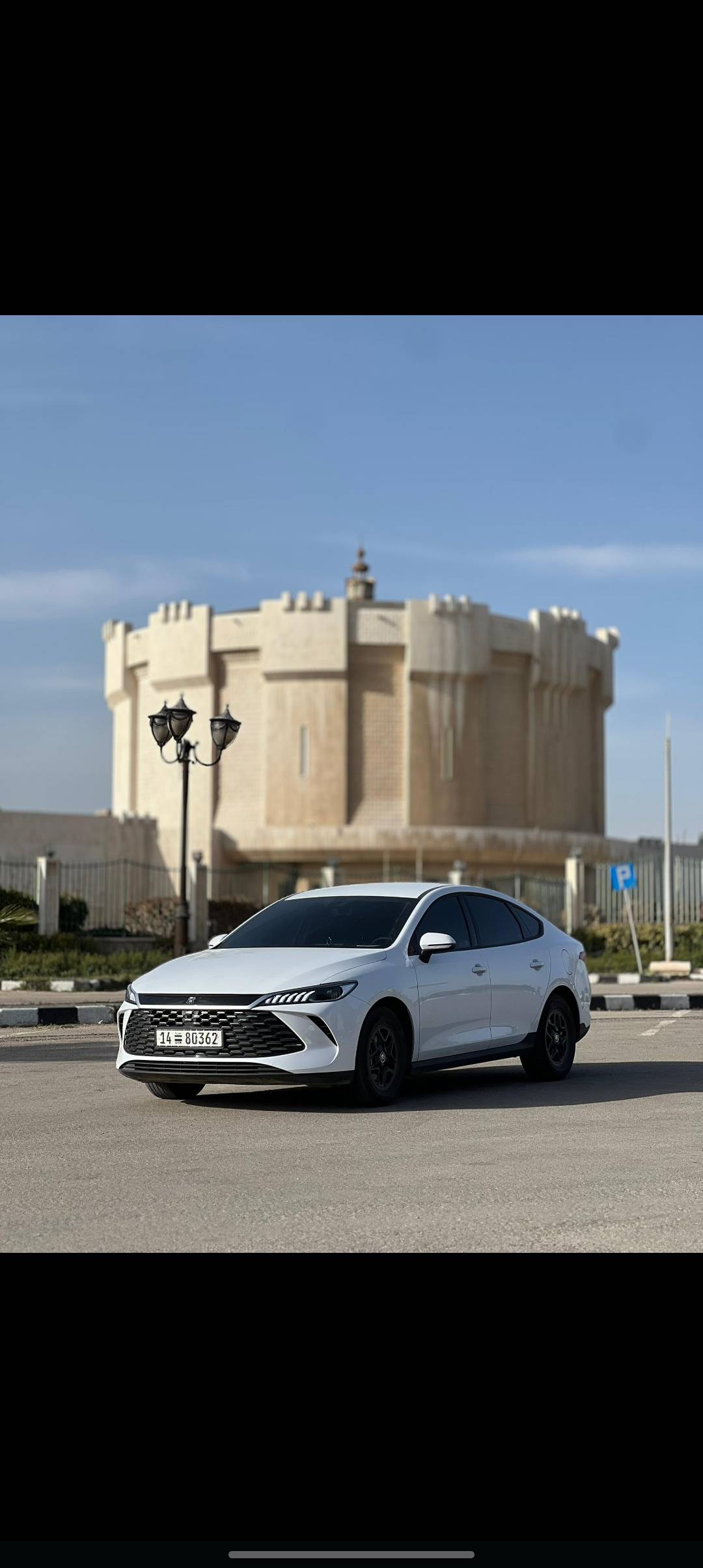 دمشق 