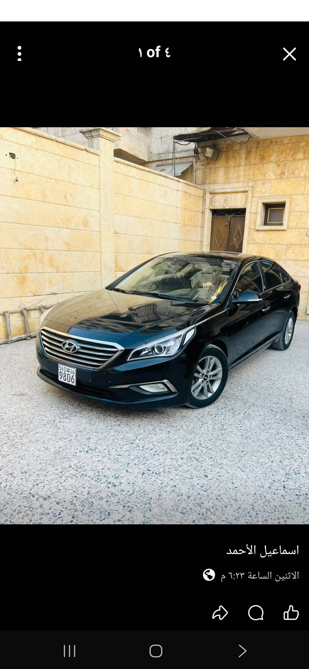 سيارة للبيع 