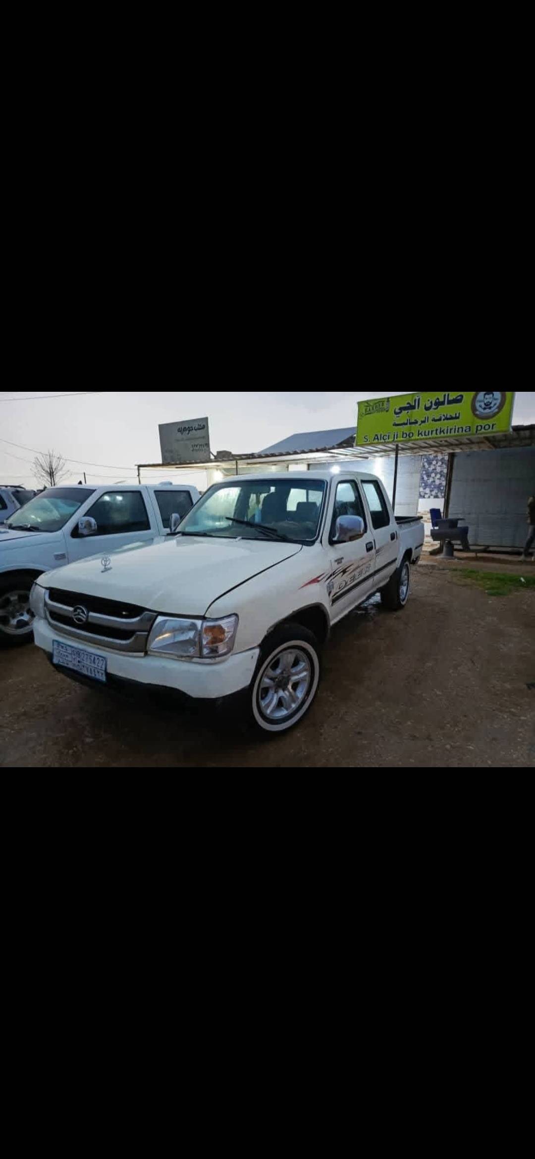 سيارة للبيع 