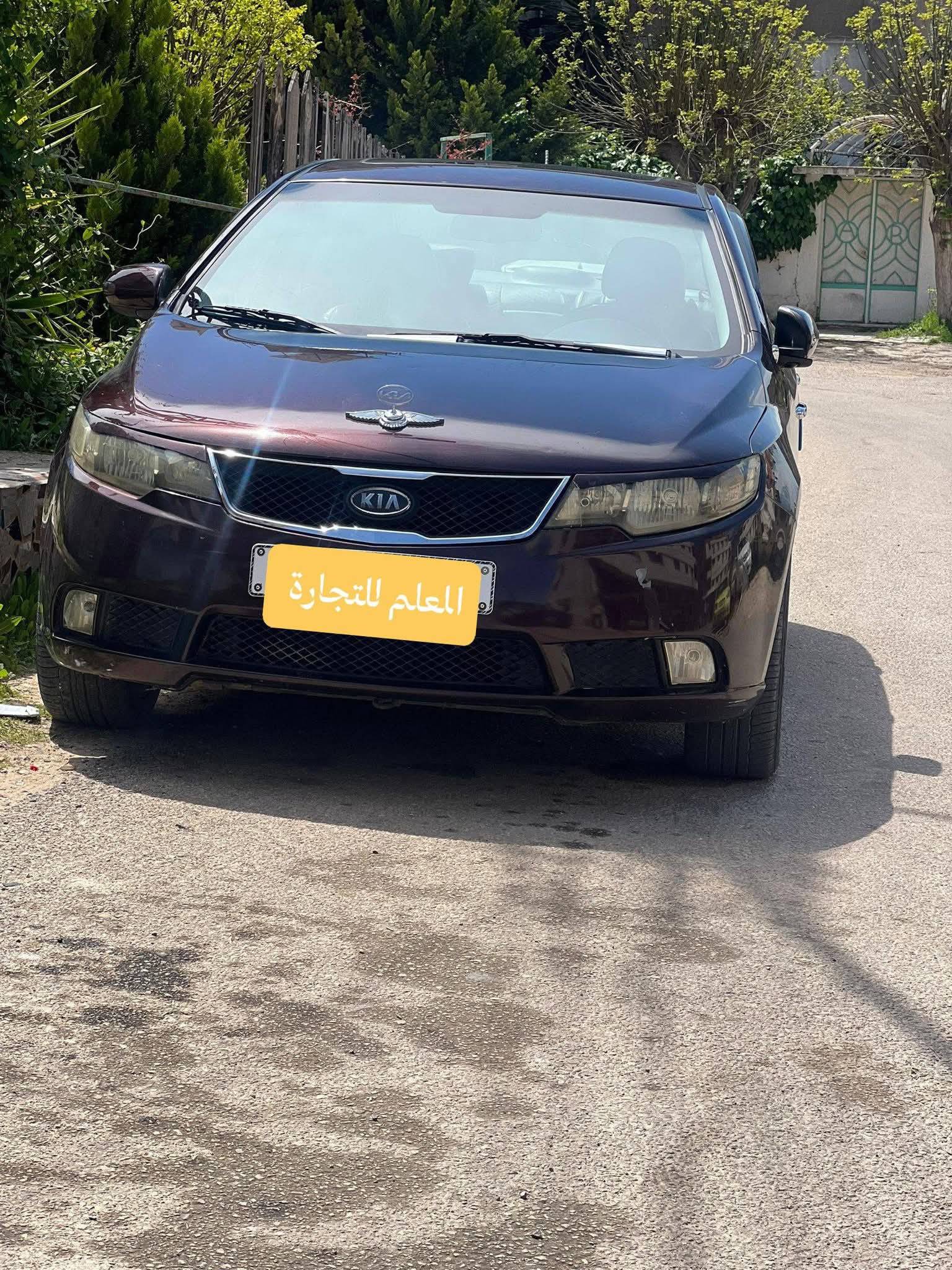 حمص للتواصل 0981777191