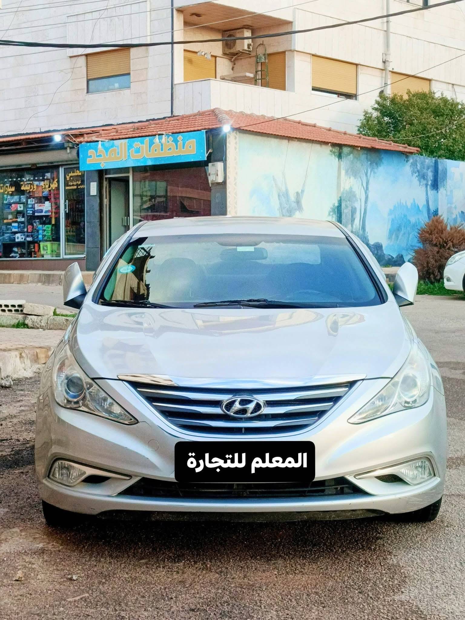 للتواصل 0981777192