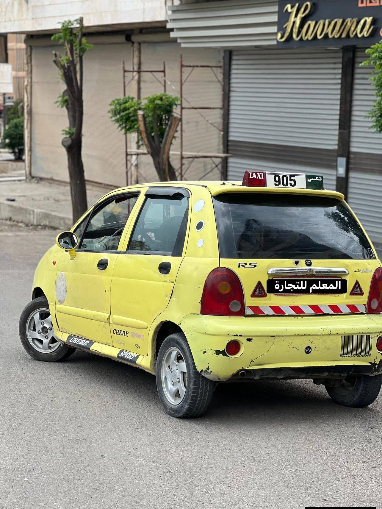 شيري 2005 QQ