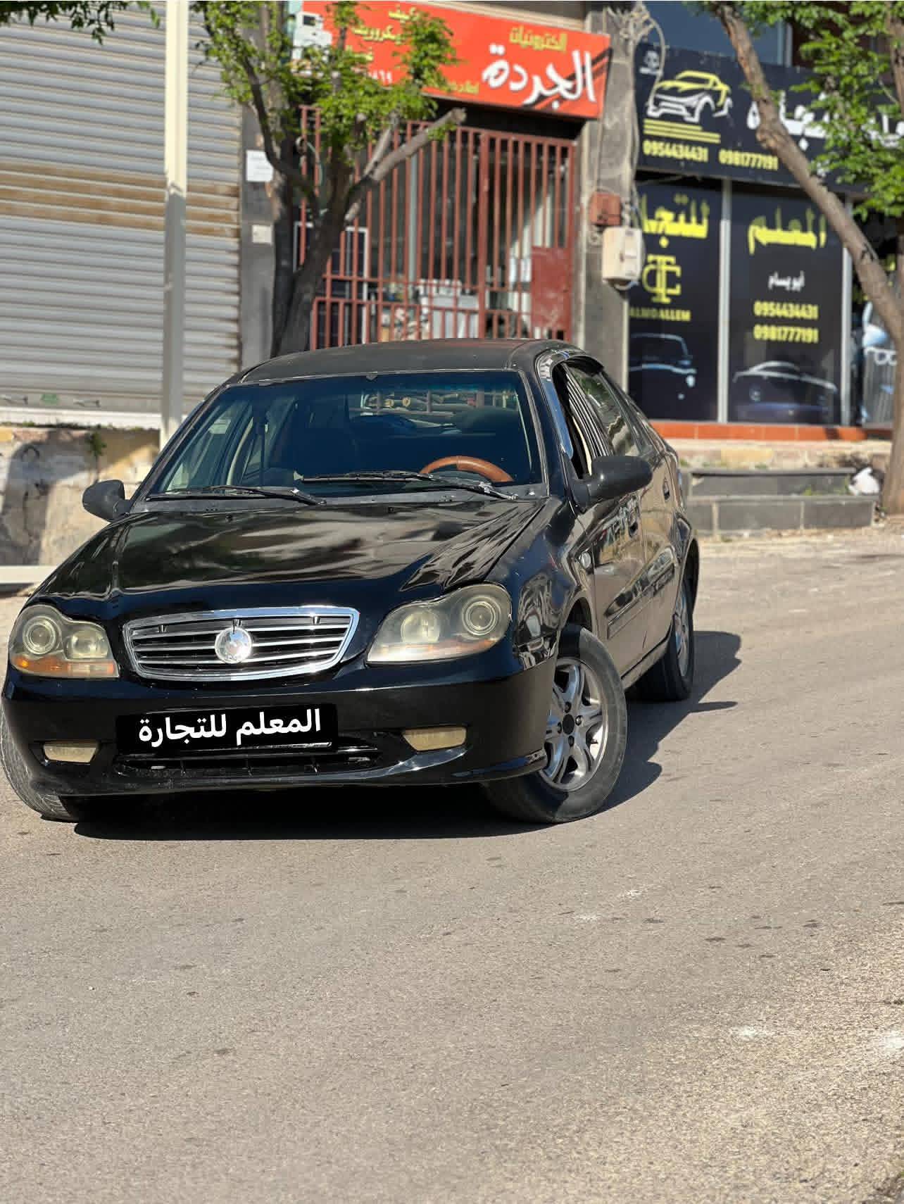 للتواصل 0981777191