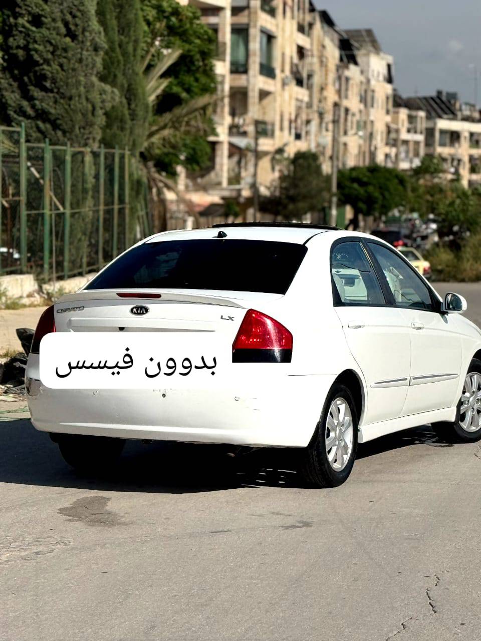 سيارات(سيراتو)