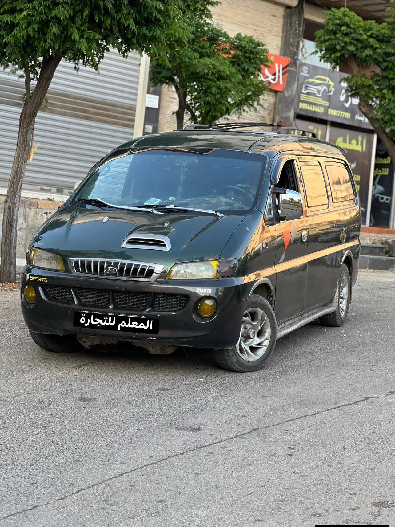 للتواصل 0981777191