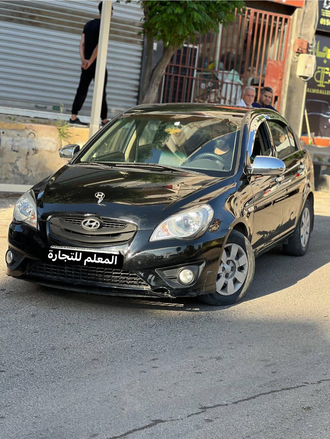 هوندا فيرنا 