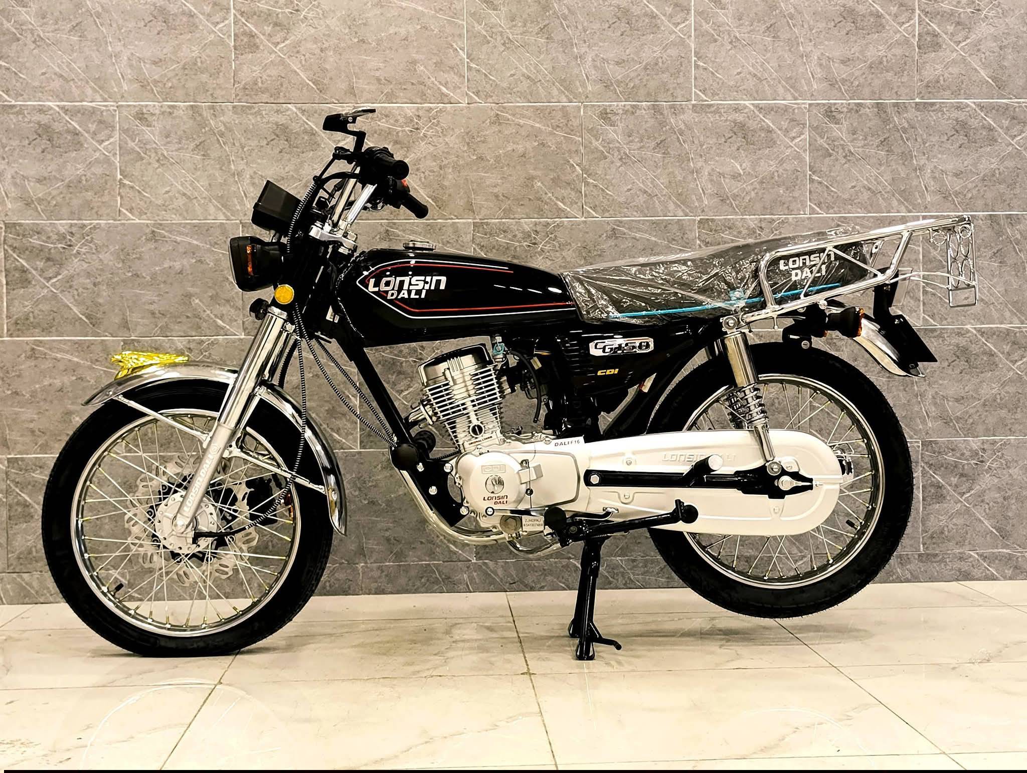 اللونس الاصلي 150cc