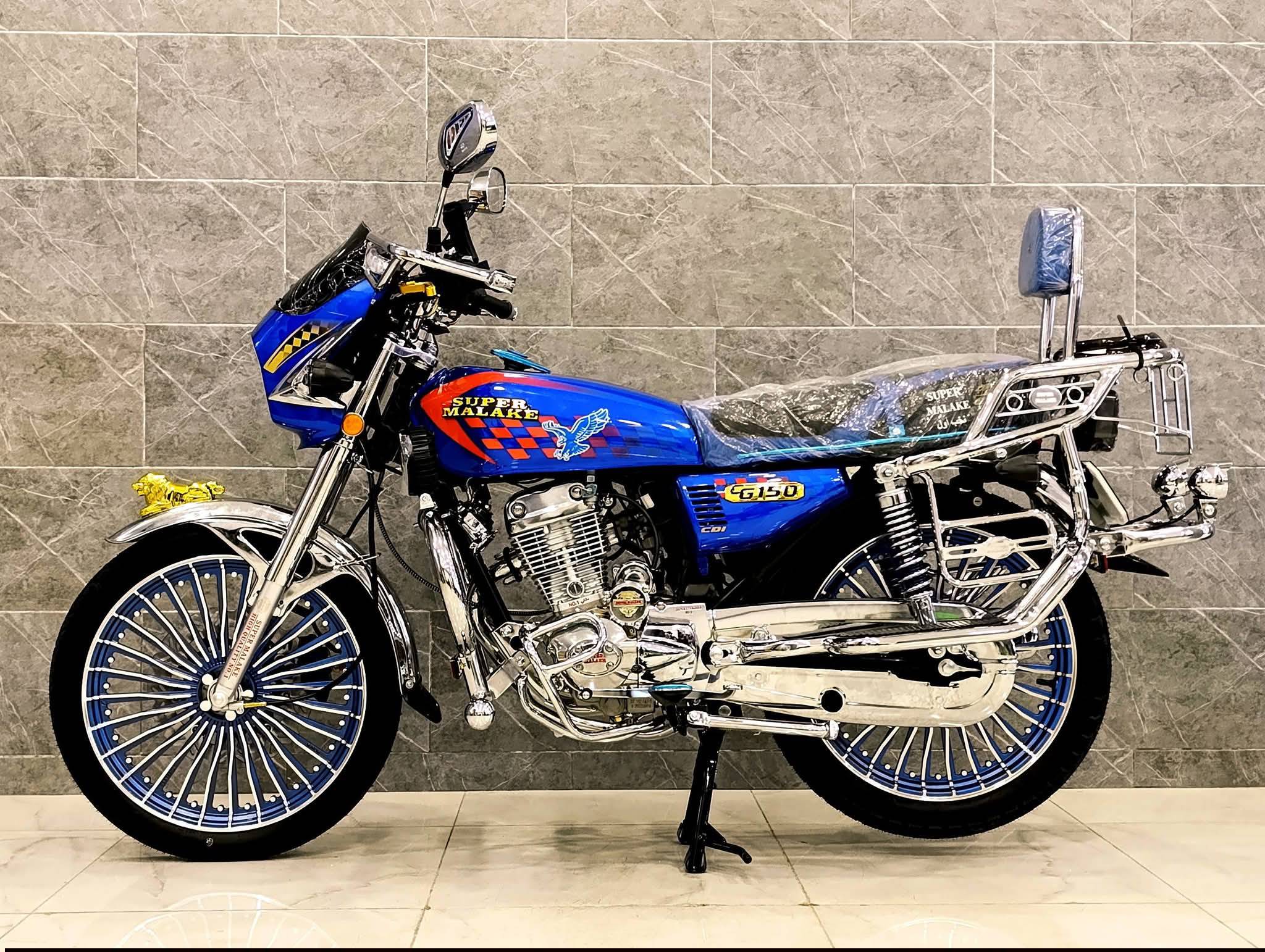السوبر ملكي 150cc