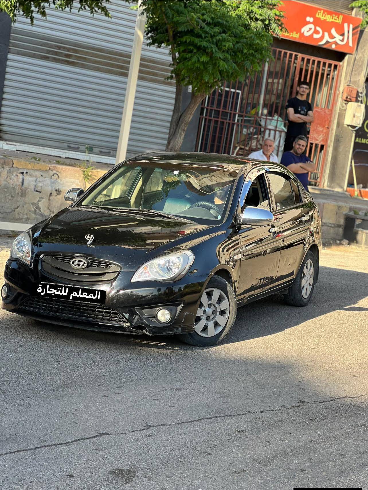 فيرنا 2006
