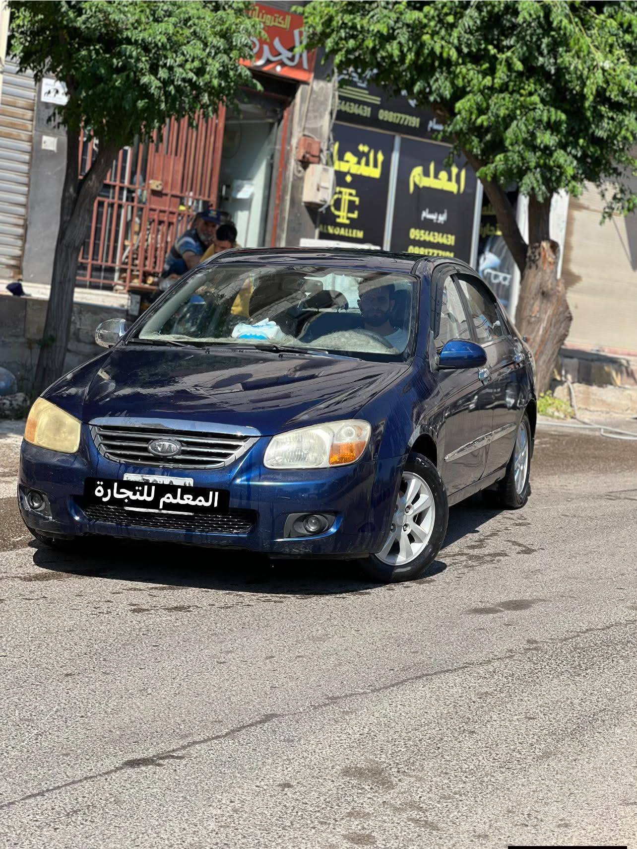 سيراتو 2009