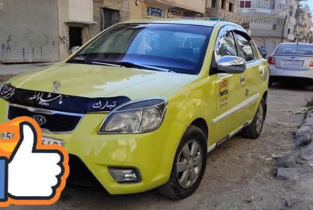 ريو 2011