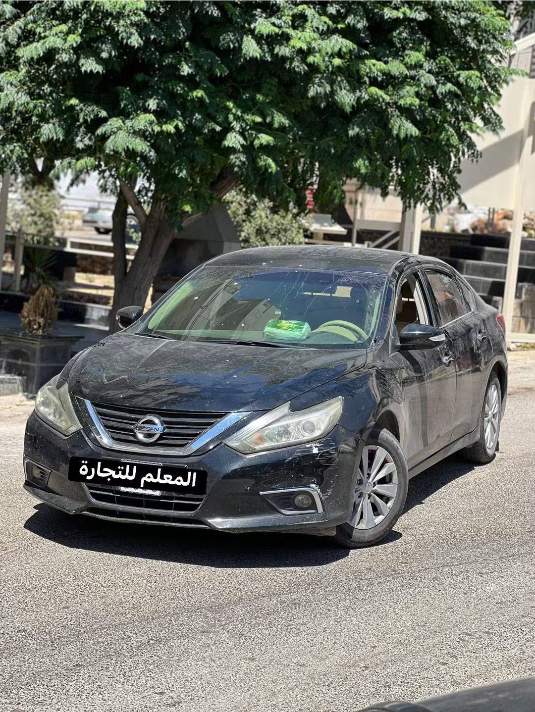 نيسان التما 2017