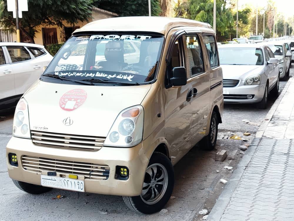 فان