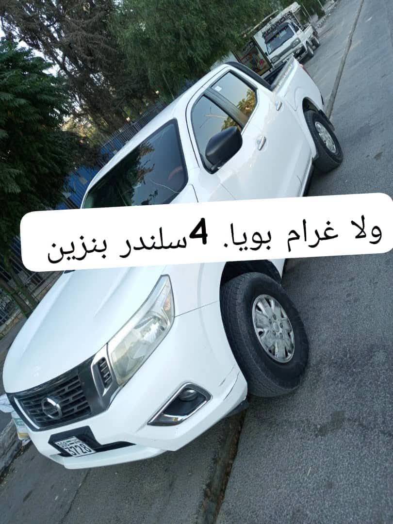 بيك اب 2017
