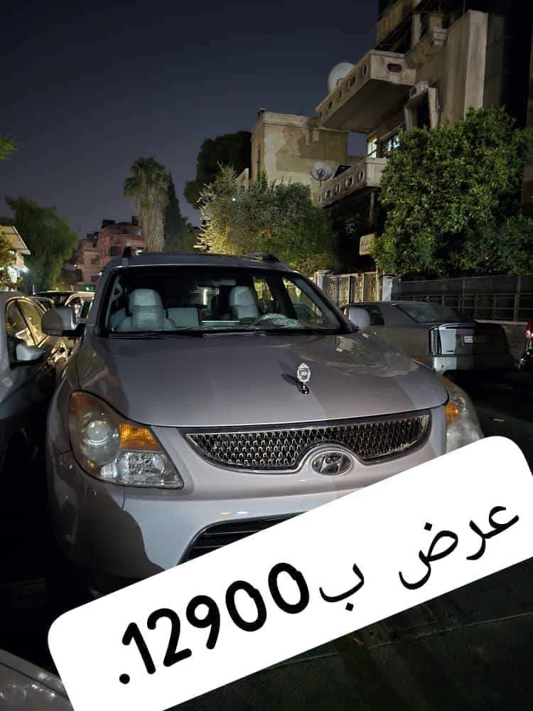 هيونداي 2014