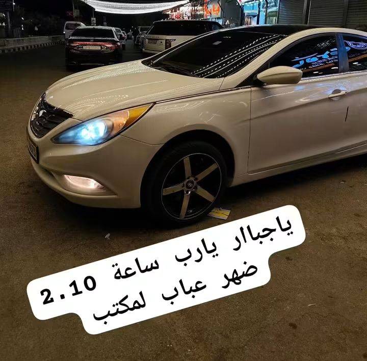 هيونداي 2013