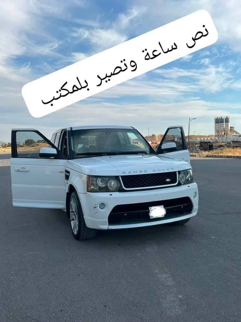 رانج 2011