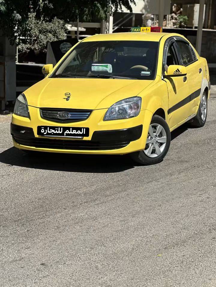 كيا 2008