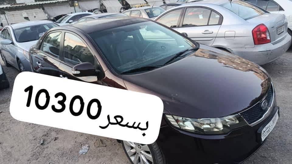   كيا 2009