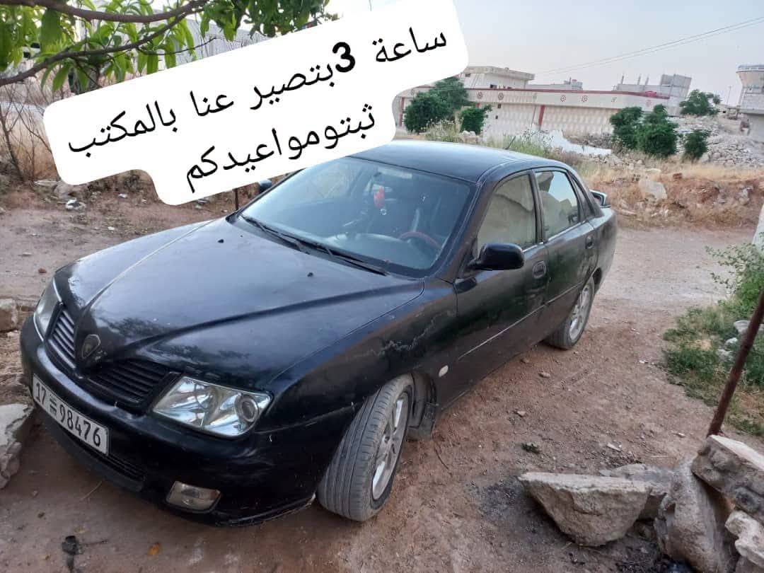 بروتون 2005