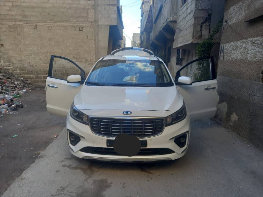 كياز2019