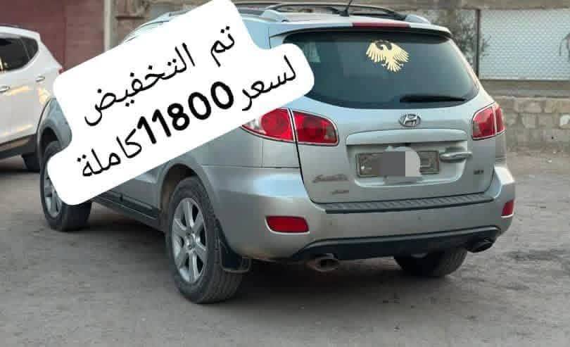 هيونداي 2007