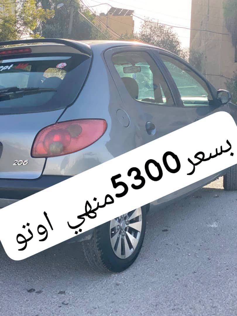 بيجو 2010