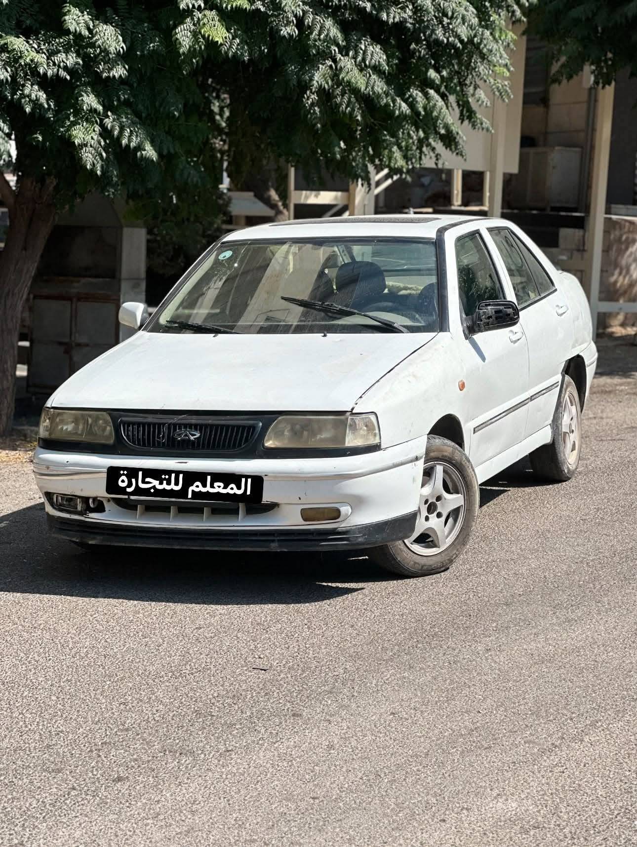 شيري 2008