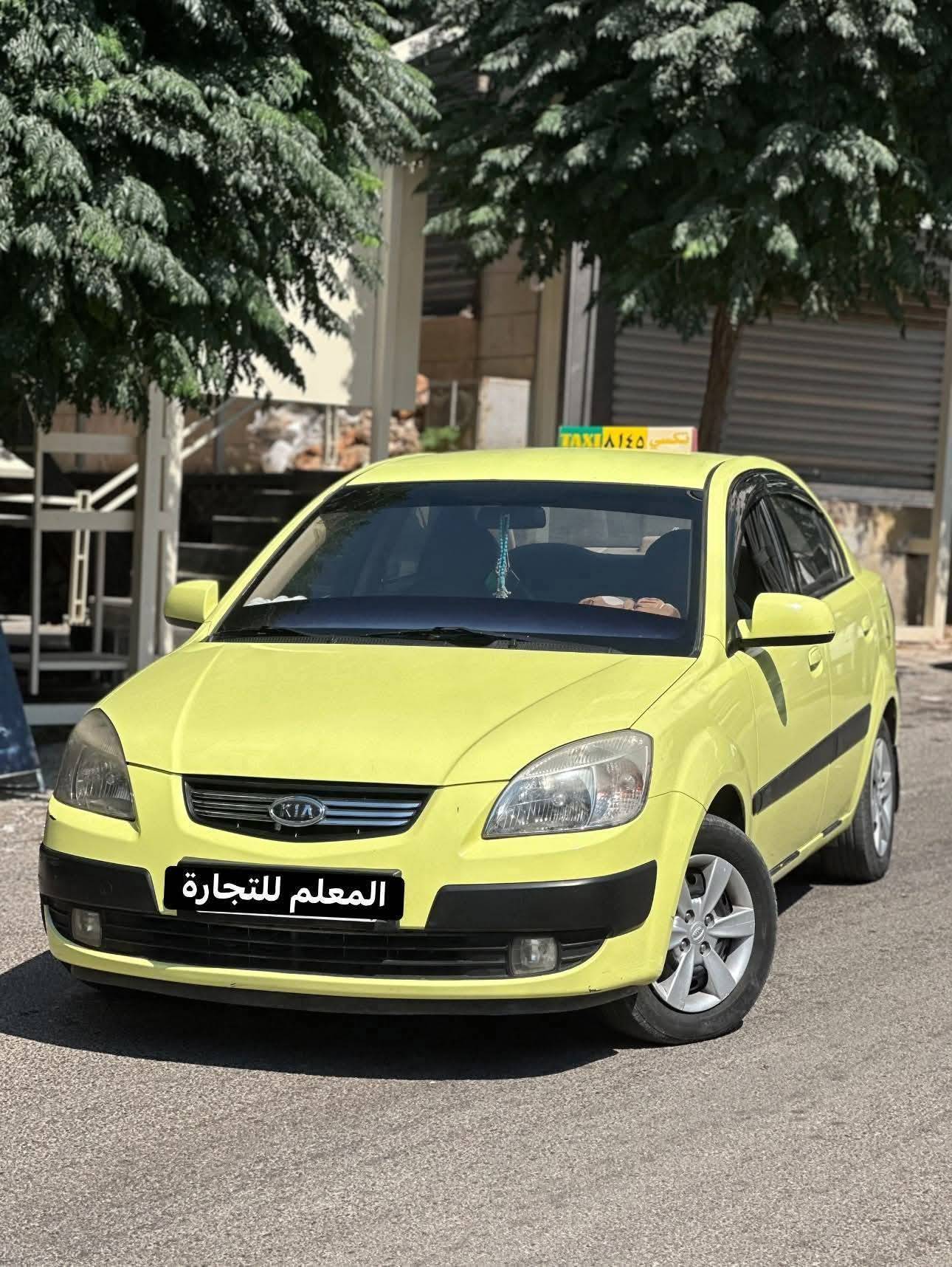 كيا 2009