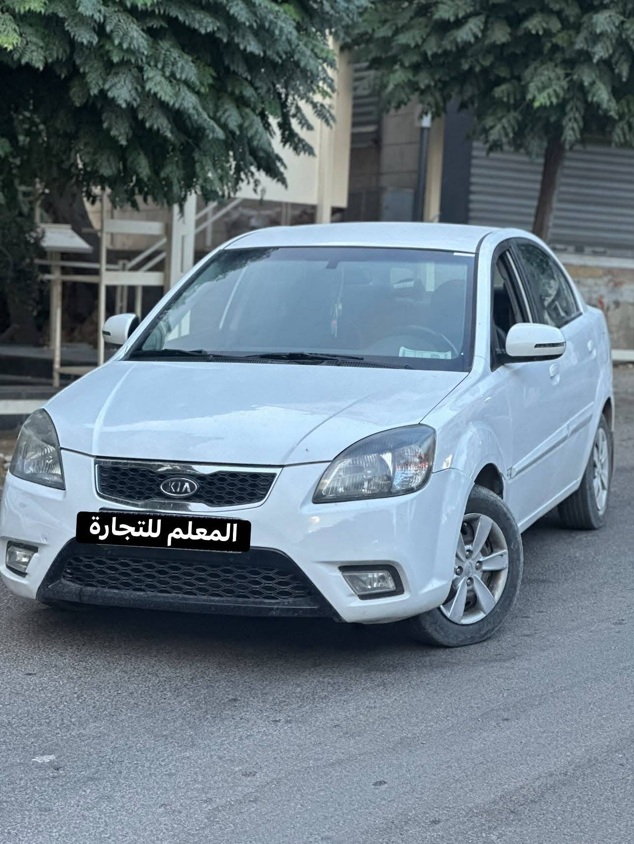 كيا 2011