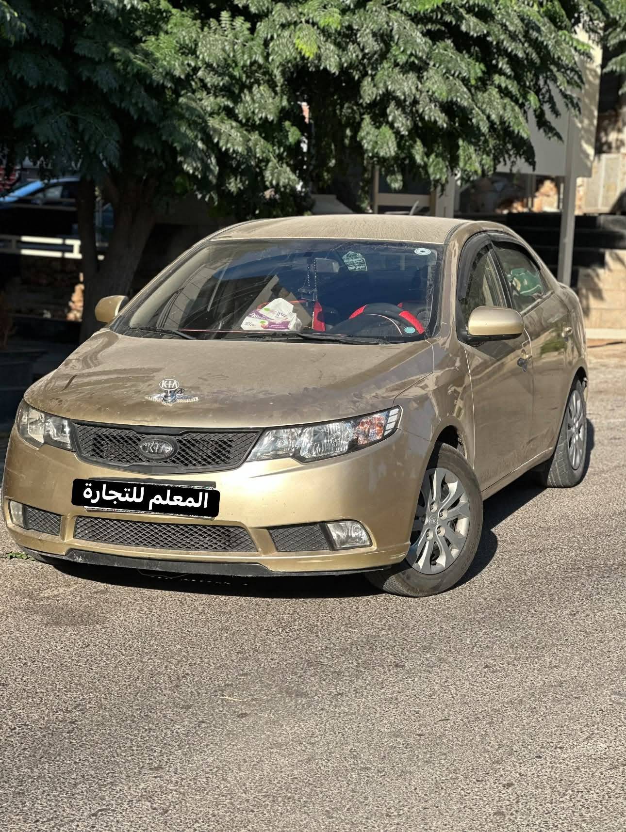 كيا 2009
