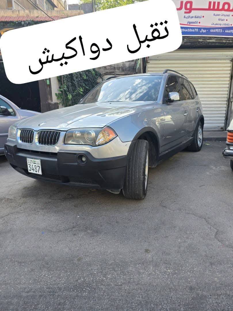 بي ام دبليو 2005