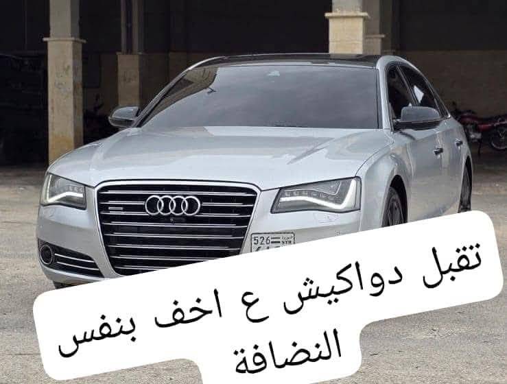 اودي 2012